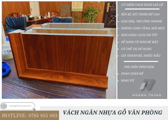 Vách ngăn giả gỗ luôn được đánh giá cao về độ bền